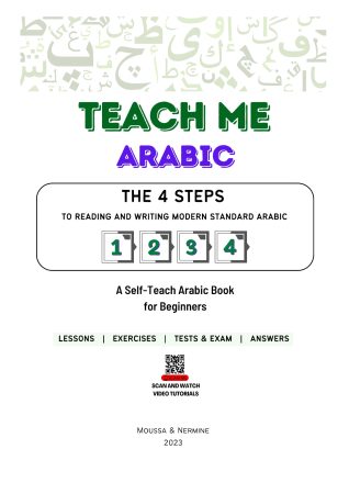 Marhaba-Arabic-School-teach-me-arabic-books-learn-arabic-learn to read arabic- learn to write arabic